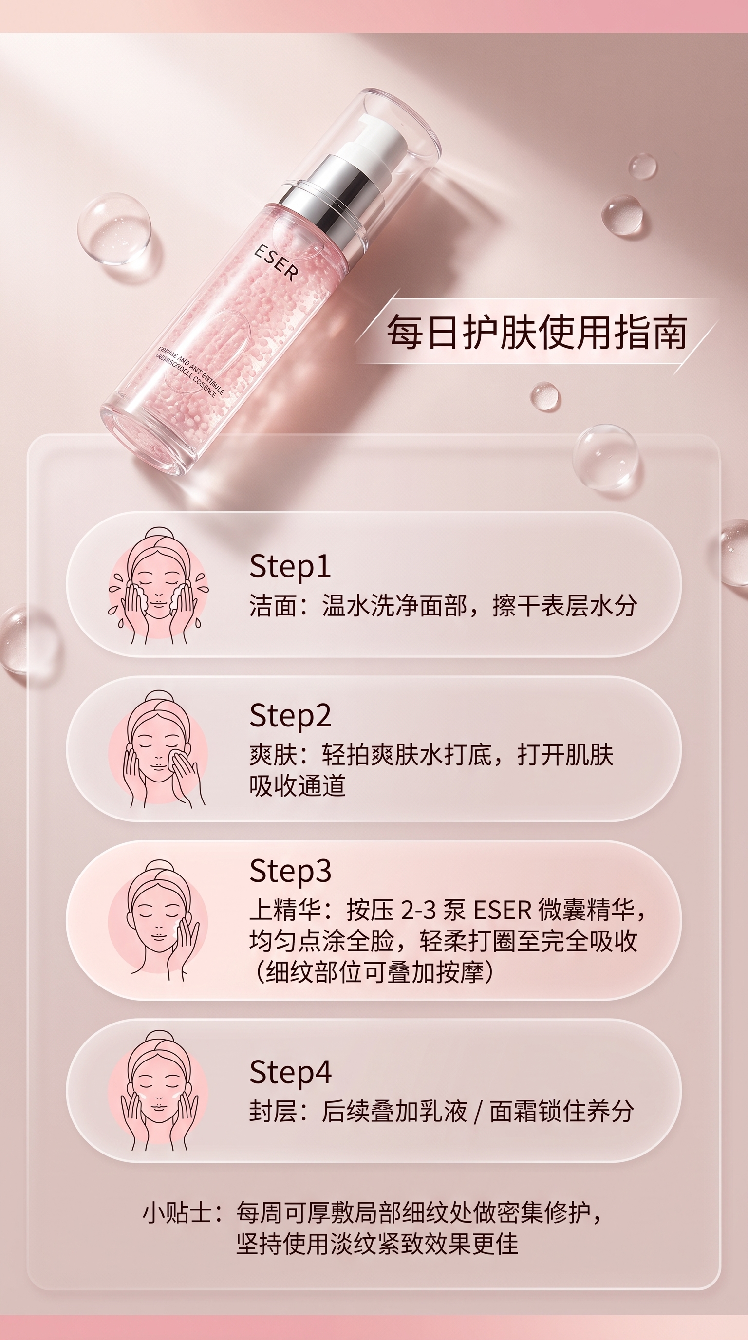 意境国风山水