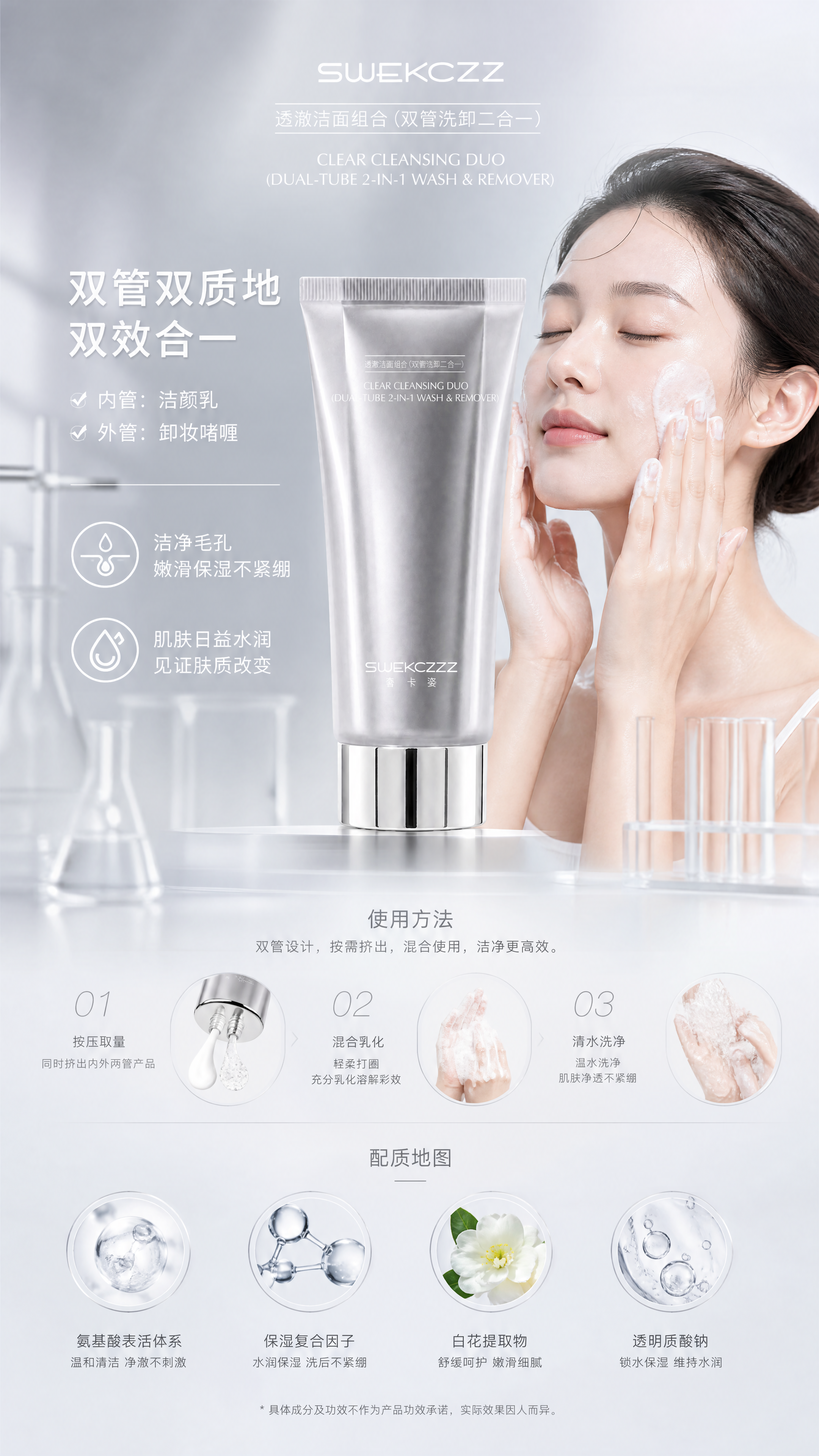 机甲概念设计